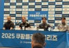 利物浦1.1亿镑报价遭拒！埃迪-豪：昨天有人报价伊萨克被拒绝了